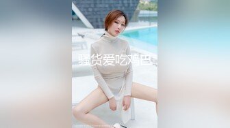 国产AV 91制片厂 91CM087 女间谍的秘密 女间谍勾引的男人 却是国家安全保密局 林凤娇(瑶贝)的啊!