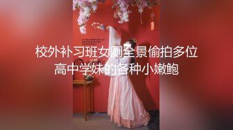 【新片速遞】  广西年轻小夫妻，被胖老公无情跳蛋玩穴自慰，露脸口交无套啪啪做爱