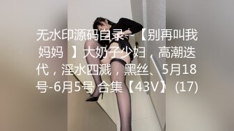 极致粉嫩小穴黑丝长腿中俄混血美眉啪啪视频流出，长筒靴都没脱就干上