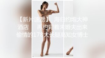 奶一学弟勾引高年级学长,小嫩穴都被哥哥玩坏了