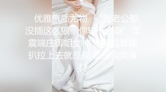 【锤子探花】文静甜美少女，扒下裙子各种摸，埋头舔骑乘爆操，持续输出搞舒服了