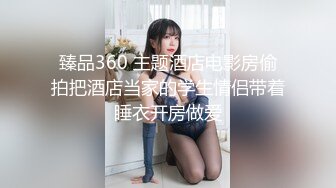 酒店偷窥参加婚礼的眼镜小美女嘘嘘