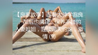 大神商场抄底多位漂亮小姐姐各种骚丁无内尽情展示 (7)