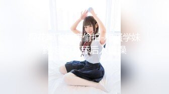 【新片速遞】 ❤️❤颜值身材一流，清纯极品美少女，一线天白虎粉穴，堪称名器，一对豪乳白又嫩，跳蛋震动嫩穴