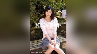 台湾SWAG dorababe 酒後亂性一夜情 渣男無套中出