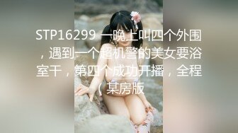 【张阳阳】美乳校花! 道具自慰~SM无套啪啪~掐脖狂干