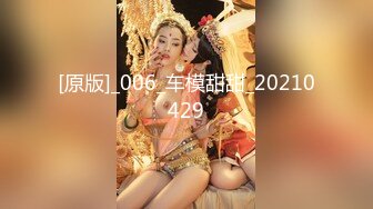 国产AV 天美传媒 TM0057 无悔!痴女娜娜主动分享性爱的街头猎物!!! 蔣佑怡 夜夜