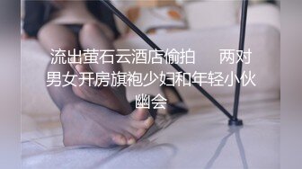 极品颜值大美腿新人小姐姐激情啪啪 ，单腿黑丝无毛肥穴 ，主动上位骑乘套弄 ，穿着高跟鞋扶着美臀后入撞击