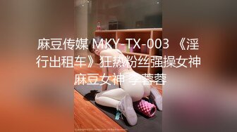 国产AV 蜜桃影像传媒 PMX021 清纯护士 宁静