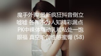 96年小美女，我受不了了（三）