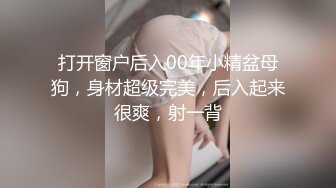 最新2024魔手外购无水正版！美女如云正街大神极限抄底超多气质小姐姐裙内，各种性感内裤骚丁超级养眼 (7)