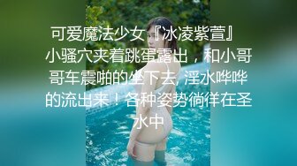 【巨屌❤️推特大神】捅主任✨ 开档白丝花季少女粗屌一顶而进 无比紧致白虎蜜穴 视觉盛宴后入抽插