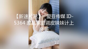 【超清AI画质增强】坐标成都【肥尸探花】人妻私下兼职，少妇喜欢玩刺激的，SM调教小骚货好淫荡，男人榨汁机！