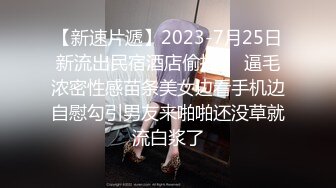 【重磅】推特约啪大神【凌凌漆】各类美女 应有尽有 太爽了