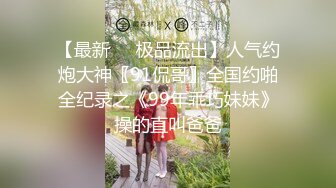 STP29564 新人二次元美少女！情趣装黑丝袜！疯狂揉搓嫩穴，翘起美臀摇摆，手指扣穴用笔抽插，活力十足