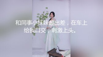  新片速递二郎探花酒店约炮冒充学生的娇嫩少女娇声绝顶泪眼迷离忘我舌吻