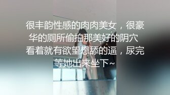 高端约啪模特身材的气质大学生兼职美女