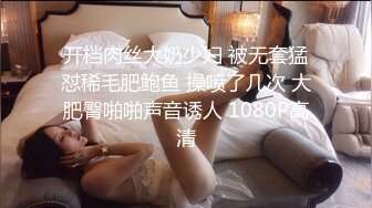 小少妇的诱惑1