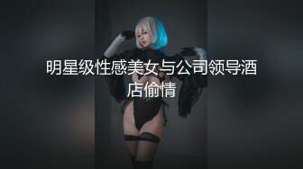 《硬核✅炸弹★稀少✅资源》推特优质超强调教大佬【奴隶物语】新奴兔兔羞耻露出篇~真空JK服夹着遥控跳蛋又爽又要忍着 (2)