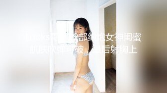 四眼老板外围群约炮牛仔服漂亮美女给完钱后立刻骚起来沙发上激情大战大叔爽的乐开花说看见骚妹子J8就硬