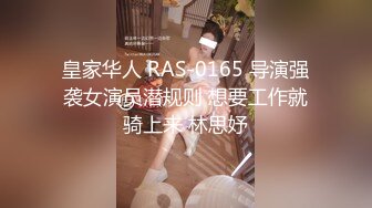 【新片速遞】 ⚫️⚫️牛逼大神360度偸拍快餐店女厕，多位学生妹小姐姐入镜，有的美眉很警觉，差点翻车