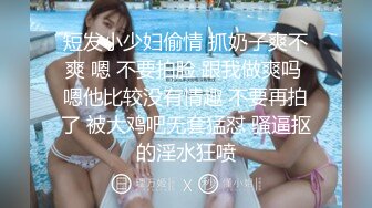 【女生宿舍】女生宿舍淫乱，十几个女孩子随便操，指哪操哪，这是捅了女人窝了，操的鬼哭狼嚎好刺激 (3)