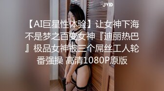  极品学妹 楚楚动人灵动大眼气质美少女小敏儿情趣兔女郎性感诱惑