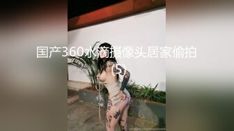 自己搞完再叫兄弟来搞 超近距离特写肥逼口交抽插猛操