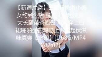 瘦子探花酒店约炮❤️已婚小少妇新婚不久背着老公