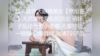 偷拍超漂亮的小美女粉嫩的小鲍鱼