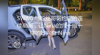 终极反差露脸女神！不做万人追淑女却要做土豪的小母狗，重金定制大学生美眉居家淫荡露脸自拍，化妆品酒瓶子手各种紫薇 (11)