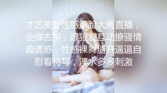 STP23986 甜美骚骚小妞和小男友居家操逼  短裙骑在身上抽插  搞一会自己拿道具自慰  男友JB有点小 貌似满足不了 VIP