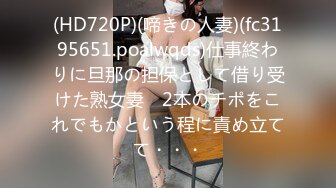 (HD1080P)(ネオペイ)(fc3695183)Ecup剛毛女大生は初心で世間知らずだと思っていたのにまさかの美巨乳でこんな事までするなんて・・・