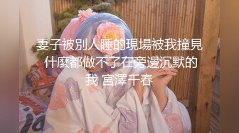 ♈♈♈【新片速遞】2024年，推特天体摄影大神，【一枫叶子】，女神胴体与大自然融为一体，白天美景佳人，晚上酒店干逼 (1)