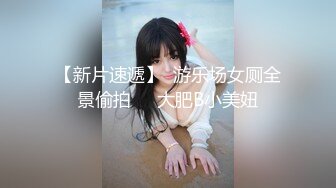 【全網首發】【稀缺】【重磅核彈】超反差童顏巨乳蘿莉女神『虞梅』新品超強推薦 童 顏 巨 乳 逼緊人騷各種操嫩穴 (4)