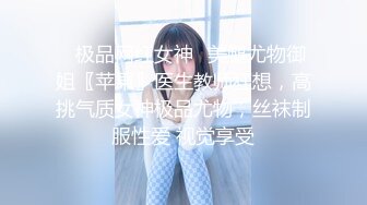 ✿纯欲小学妹✿反差清纯少女〖优咪〗被绑在椅子上调教，逼粉奶大人形小母狗，同学老师眼中的乖乖女私下超级反差