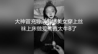 刚大学毕业实习女友，下班回来就扑上来脱我裤子吃我鸡巴~吃硬了就要我操她！太骚了~淫水多多~