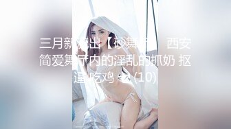 【新片速遞】两男三女露脸激情5P，丝袜情趣口交大鸡巴床上让两大哥爆草，多体位抽插浪叫呻吟不断，镜头前轮流展示刺激