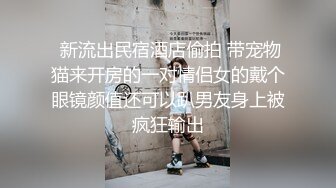 海角新人和无毛白虎年轻女老板的故事没想到女老板竟然是个极度反差的极品骚逼