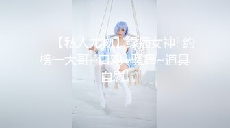 起点传媒 XSJ-055《误认工作人员是女优》一个小误会发现一个小骚货