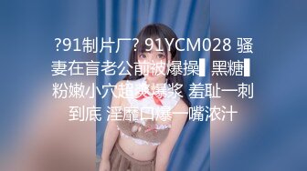 【AI高清画质2K修复】2020.8.28【小宝寻花】第二场约了个苗条大奶高颜值妹子，近距离拍摄口交上位骑乘抽插呻吟