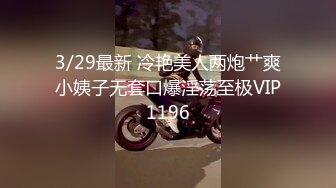 私人定制 性感野兽装扮 面容清秀身材苗条多姿 多面视角演绎完美身材极致展现