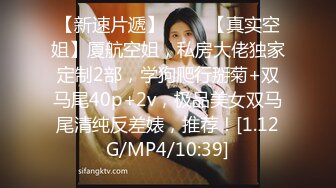 ✿窈窕美少女✿元气满满清纯美眉 白嫩娇体 粉嫩多汁小嫩穴 被无套输出 小穴太紧只能慢慢抽插 极品可爱小尤物