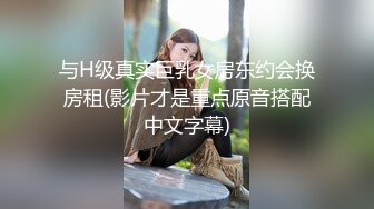 字母圈泄密流出??极品白虎逼大学生外卖媛李婷被包皮屌变态金主调教户外露出喝尿打得遍体鳞伤