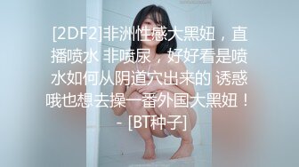 【新片速遞 】   ❤️不以淫荡示天下但求风骚动世人❤️被哥哥骑着狂操，哥哥真的好厉害，无套抽查的好爽，叫声隔壁都听见了，最后被内射