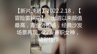  两女一男小少妇户外野战路边交后入，搞一会来人回车上，手指扣逼掰穴特写