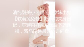 最新流出【女性SPA阴道按摩】09.29白嫩小少妇过来做全身按摩 肆意揉捏美乳金手指插穴 无套内射粉穴