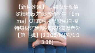 【精品泄密】頂級身材人妻少婦日常啪啪誘惑私拍福利 酒店服務金主只想被大雞巴無套抽插 平時生活中的傲嬌女神 內心淫蕩無比 高清原版