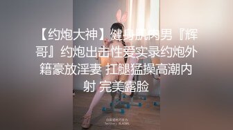 全球榜1名 長腿魚網