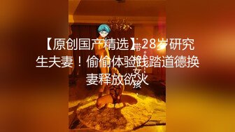 STP31621 ?大神性奴? 顶级91大神鹤7激战两只黑白情趣婚纱小母狗 轮番双飞小穴都爆浆了 尽情肏穴还帮舔人生巅峰 VIP0600